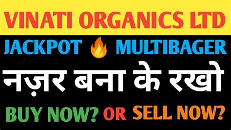 4 days ago · Promoters held 74.06 per cent stake in the company as of 31-Dec-2023, while FIIs owned 4.71 per cent, DIIs 7.54 per cent. Anand Rathi has sell call on Vinati Organics with a target price of Rs 1500. The current market price of Vinati Organics Ltd. is Rs 1701.55. Vinati Organics Ltd., incorporated in the year 1989, is a Mid Cap company (having a ... 
